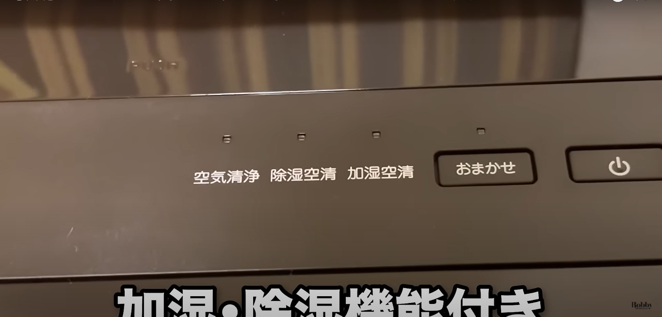 ホテルエミオン東京ベイ 和室 客室 朝食