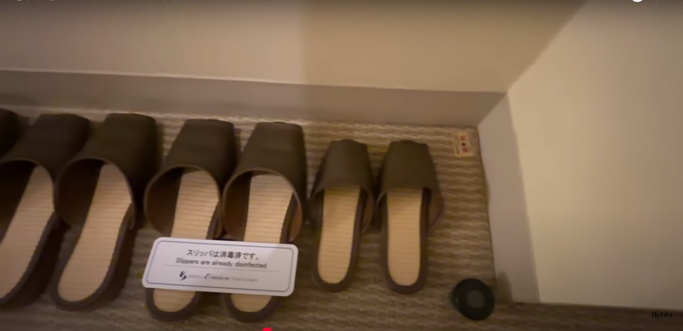 ホテルエミオン東京ベイ 和室 客室 朝食