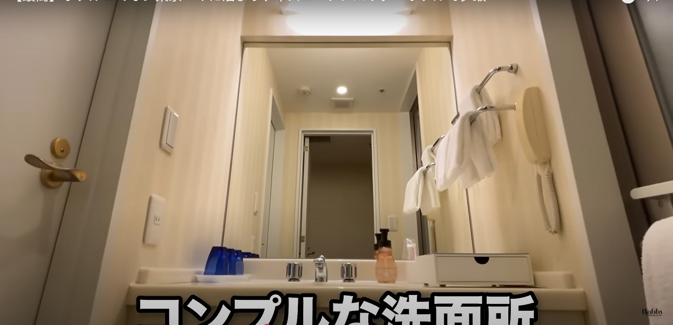 ホテルエミオン東京ベイ 和室 客室 朝食