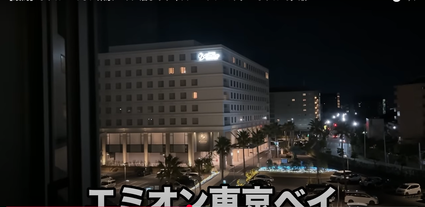 ホテルエミオン東京ベイ 和室 客室 朝食