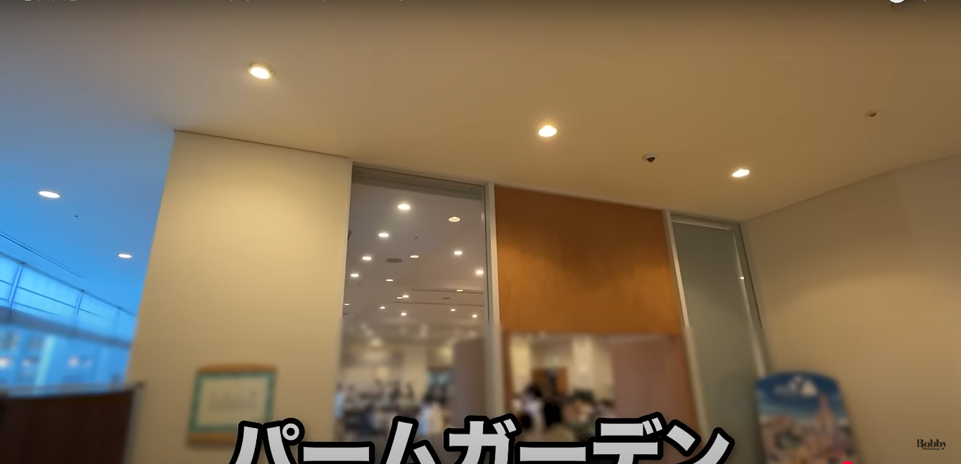 ホテルエミオン東京ベイ 和室 客室 朝食