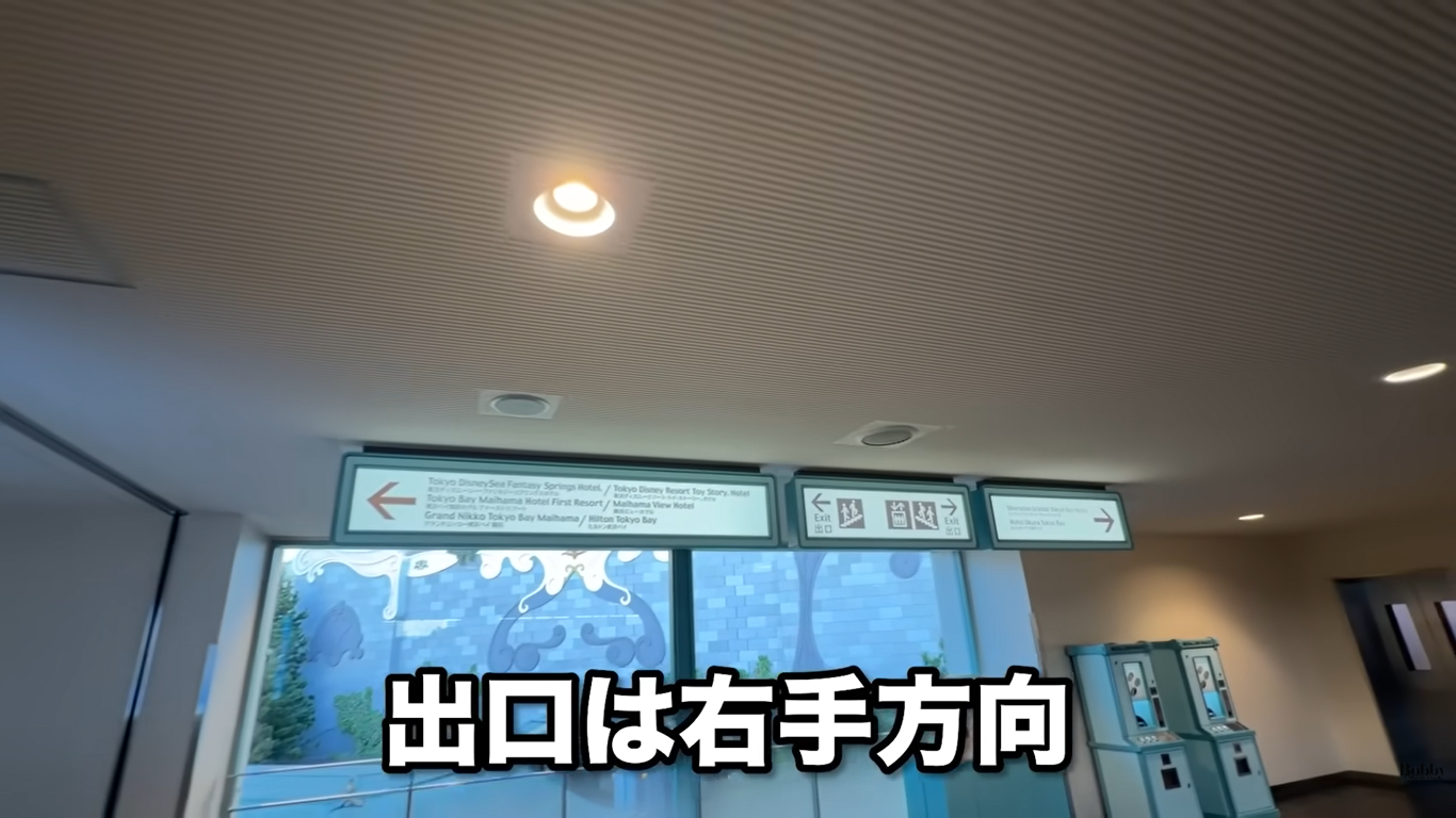ホテルオークラ東京ベイ 朝食