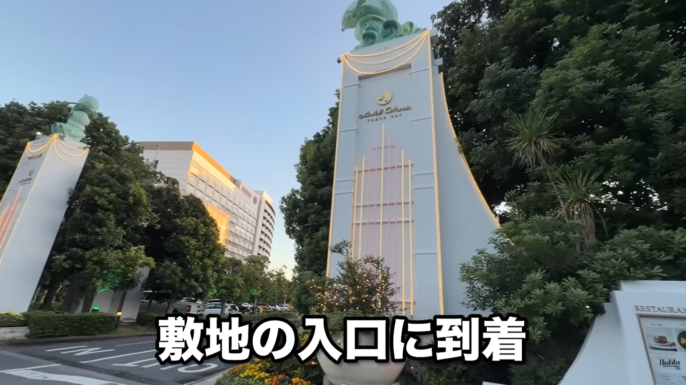 ホテルオークラ東京ベイ　朝食