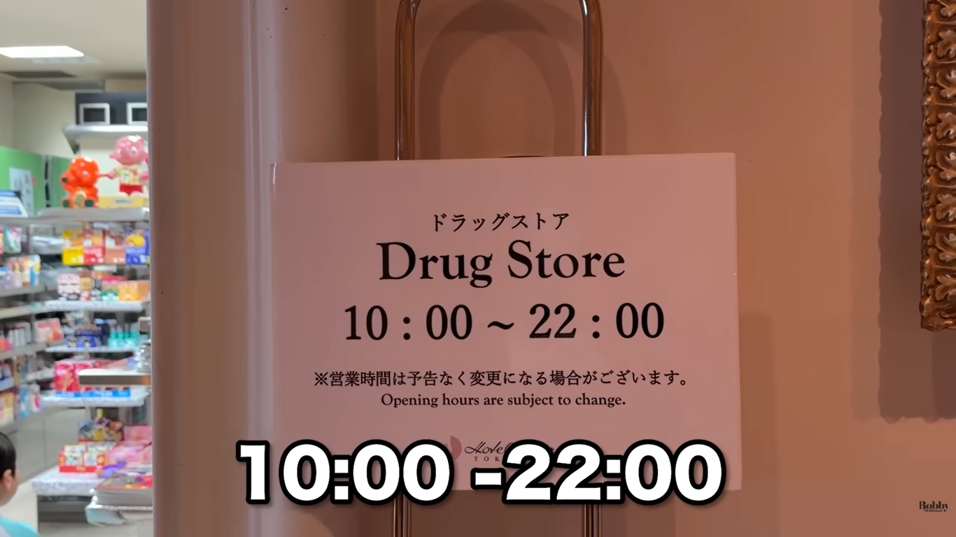 ホテルオークラ東京ベイ デラックスジュニアスイートルーム 客室 アメニティ
