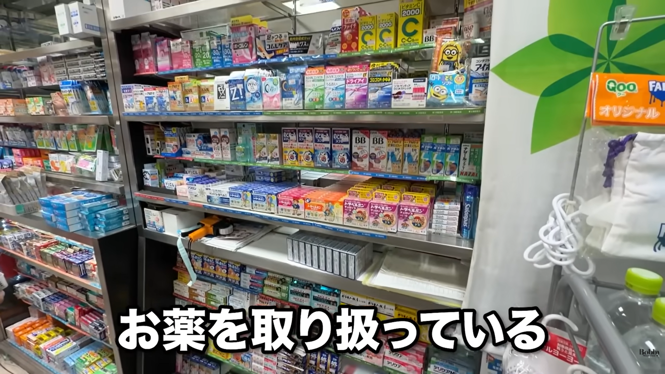 ホテルオークラ東京ベイ デラックスジュニアスイートルーム 客室 アメニティ