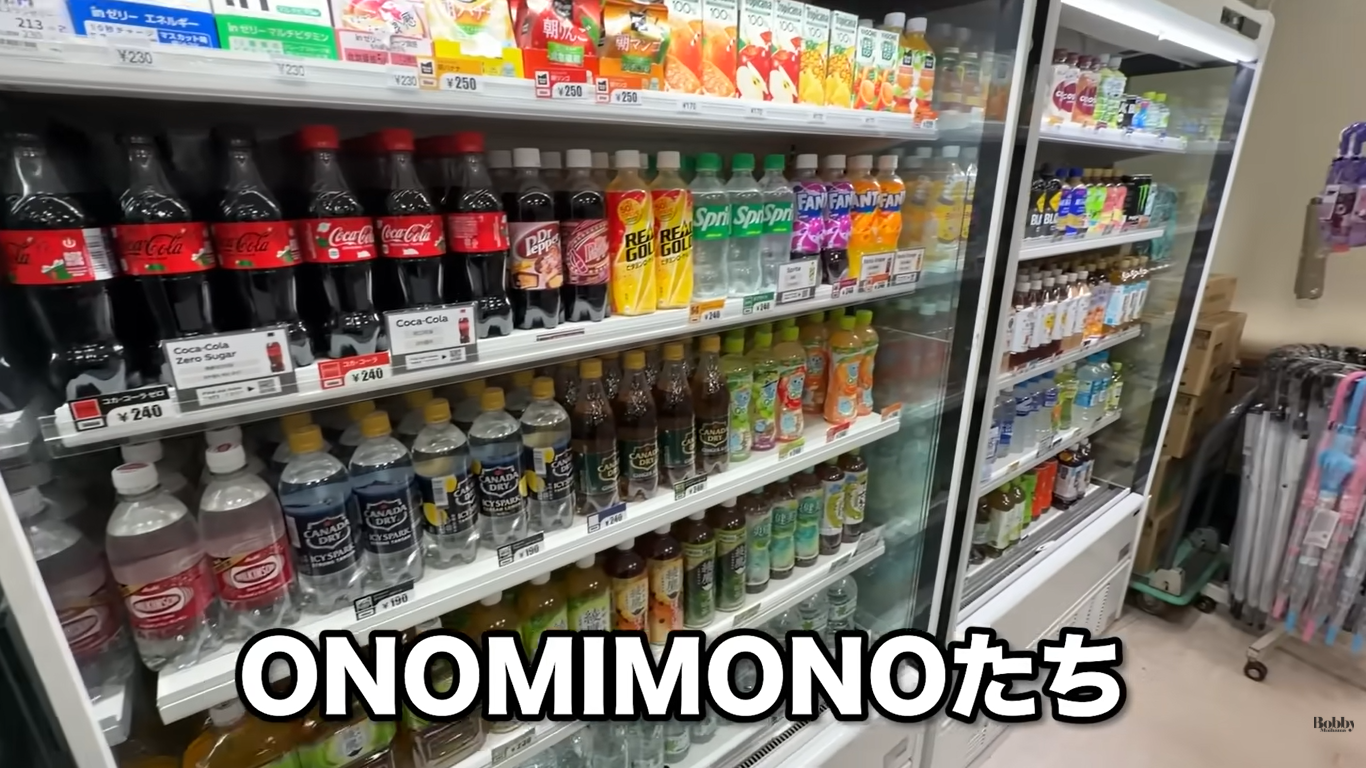 ホテルオークラ東京ベイ　デラックスジュニアスイートルーム　客室　アメニティ