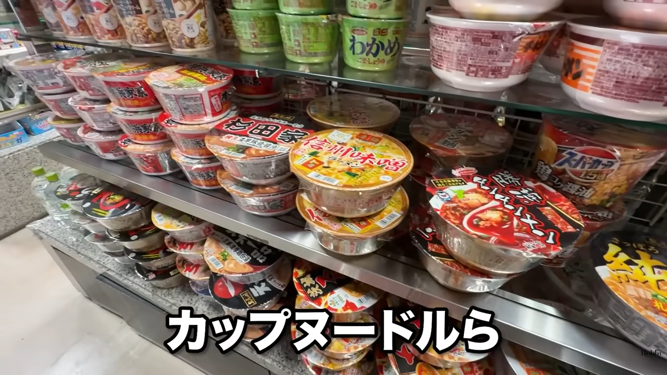 ホテルオークラ東京ベイ　デラックスジュニアスイートルーム　客室　アメニティ