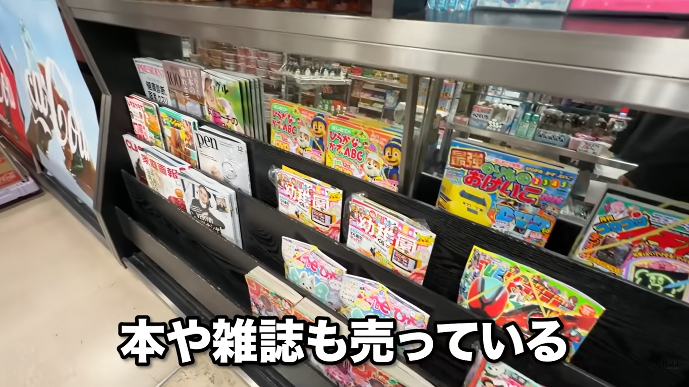 ホテルオークラ東京ベイ　デラックスジュニアスイートルーム　客室　アメニティ