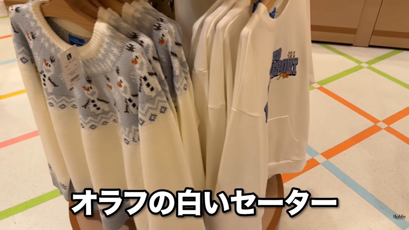 ホテルオークラ東京ベイ デラックスジュニアスイートルーム 客室 アメニティ