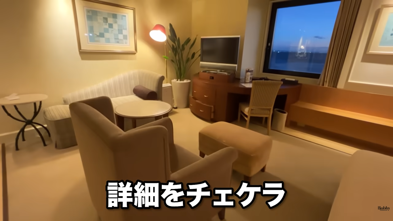 ホテルオークラ東京ベイ デラックスジュニアスイートルーム 客室 アメニティ