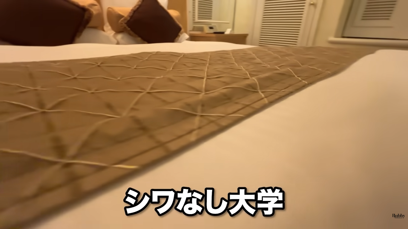 ホテルオークラ東京ベイ デラックスジュニアスイートルーム 客室 アメニティ