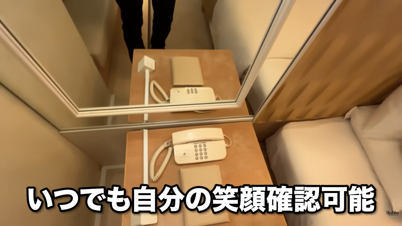 ホテルオークラ東京ベイ　デラックスジュニアスイートルーム　客室　アメニティ