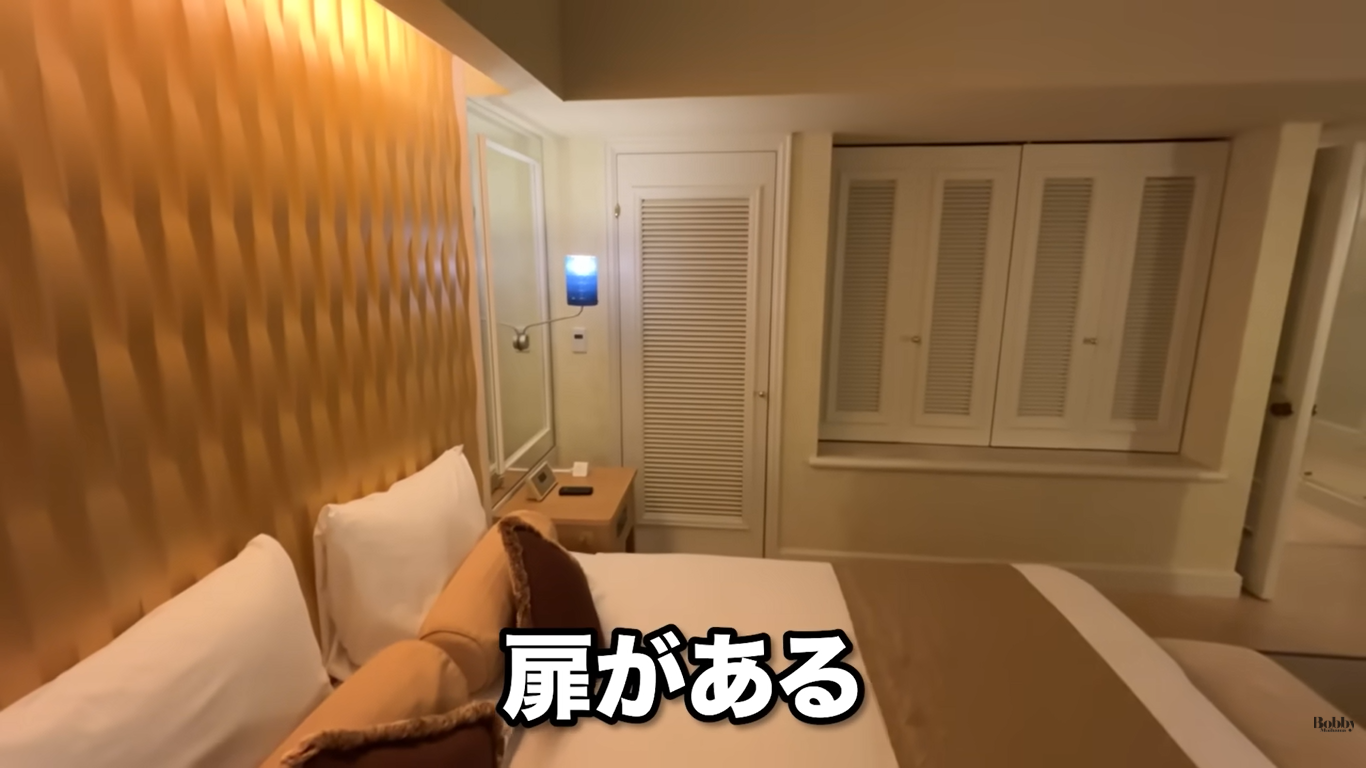 ホテルオークラ東京ベイ　デラックスジュニアスイートルーム　客室　アメニティ