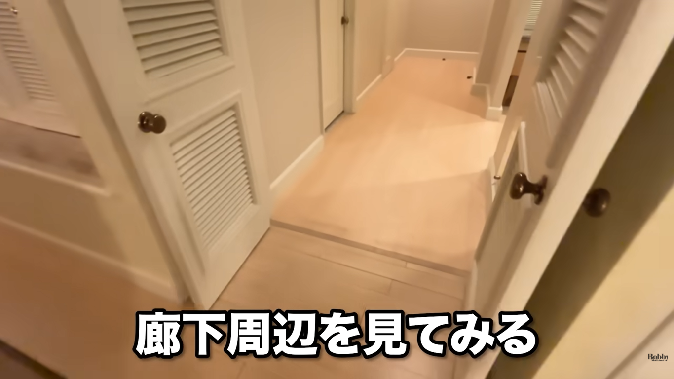 ホテルオークラ東京ベイ デラックスジュニアスイートルーム 客室 アメニティ