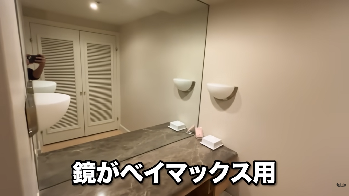 ホテルオークラ東京ベイ　デラックスジュニアスイートルーム　客室　アメニティ