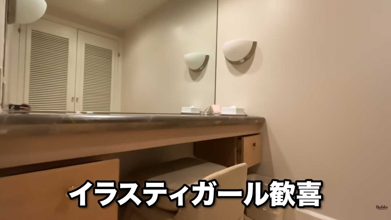 ホテルオークラ東京ベイ　デラックスジュニアスイートルーム　客室　アメニティ