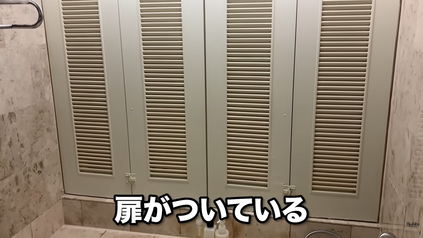 ホテルオークラ東京ベイ　デラックスジュニアスイートルーム　客室　アメニティ