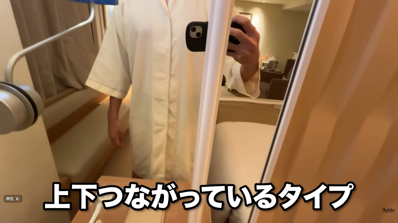 ホテルオークラ東京ベイ デラックスジュニアスイートルーム 客室 アメニティ