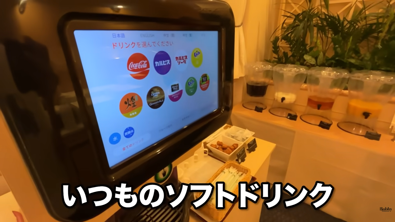 ホテルオークラ東京ベイ　朝食