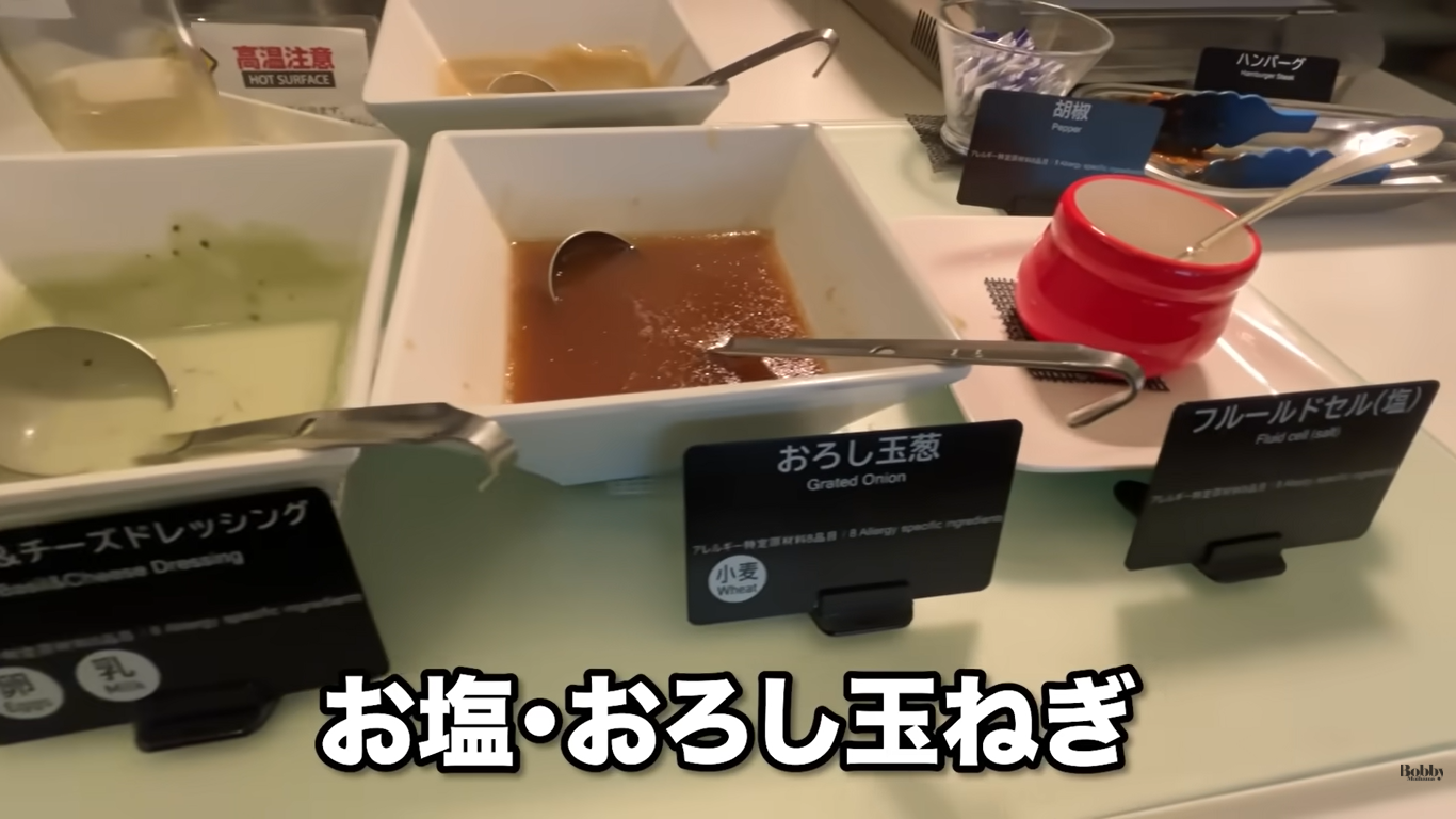 ホテルオークラ東京ベイ　朝食