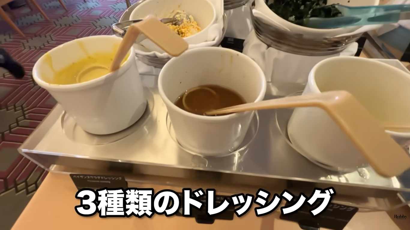 ホテルオークラ東京ベイ 朝食
