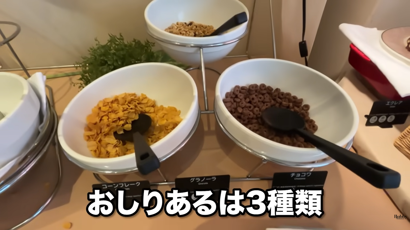 ホテルオークラ東京ベイ 朝食