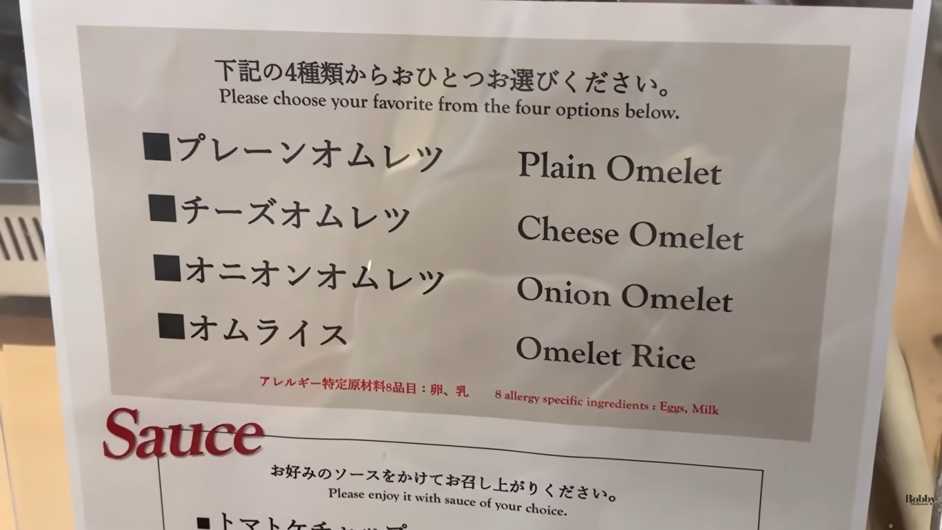 ホテルオークラ東京ベイ 朝食