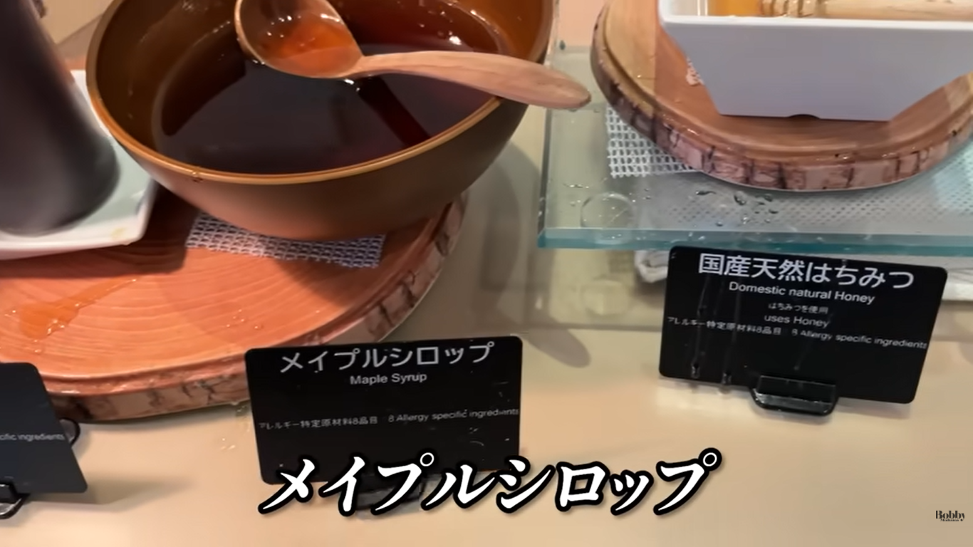 ホテルオークラ東京ベイ　朝食