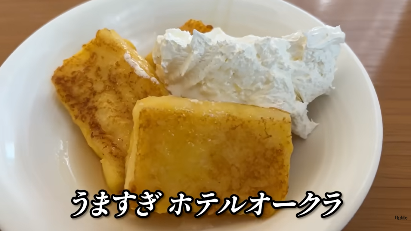 ホテルオークラ東京ベイ　朝食