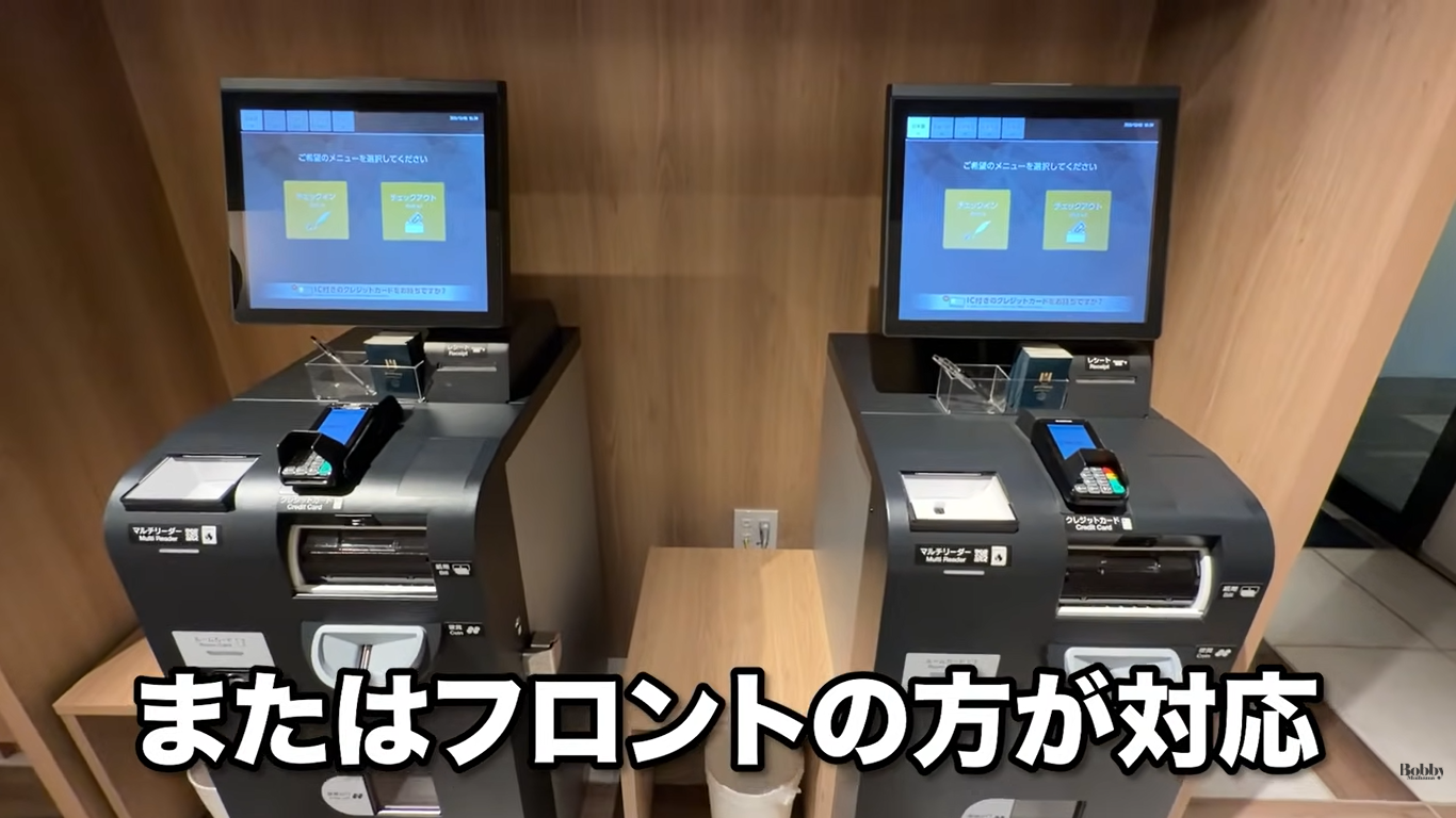 MONday舞浜　客室　コーナースイートルーム