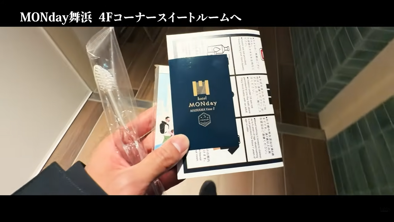 MONday舞浜　客室　コーナースイートルーム