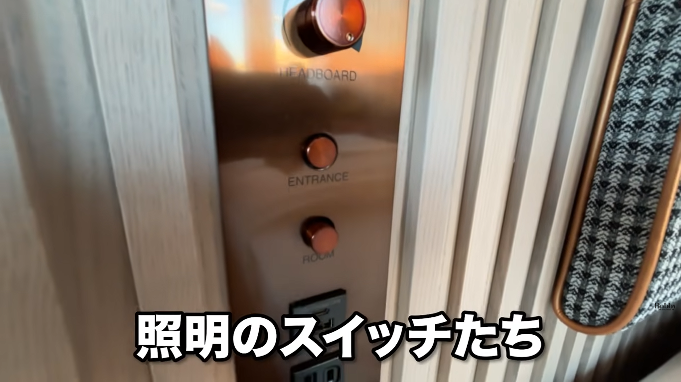 MONday舞浜　客室　コーナースイートルーム