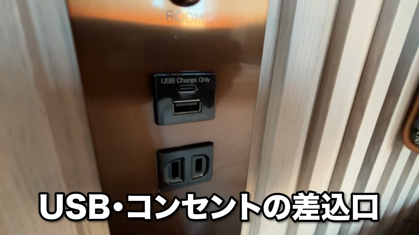 MONday舞浜　客室　コーナースイートルーム