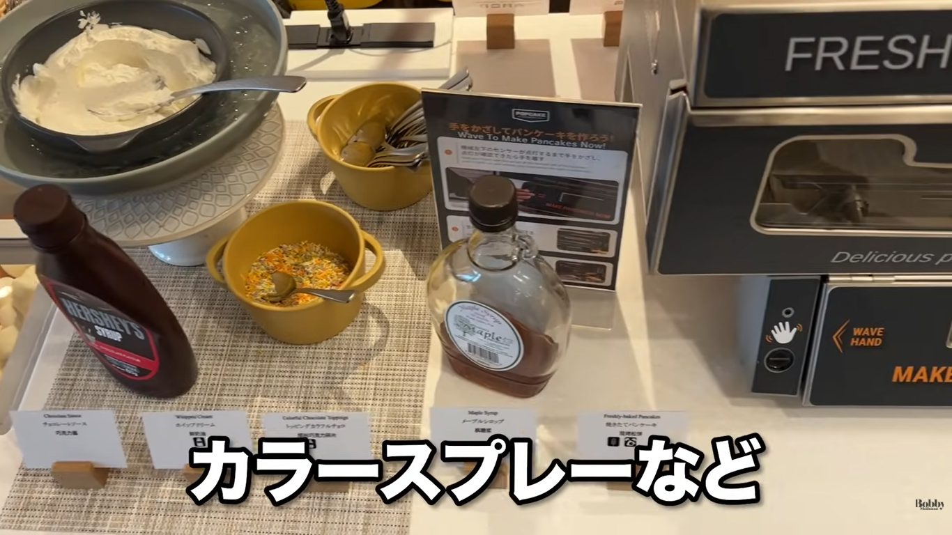 MONday舞浜 朝食ビュッフェ GOOD PIZZA FACTORY K6