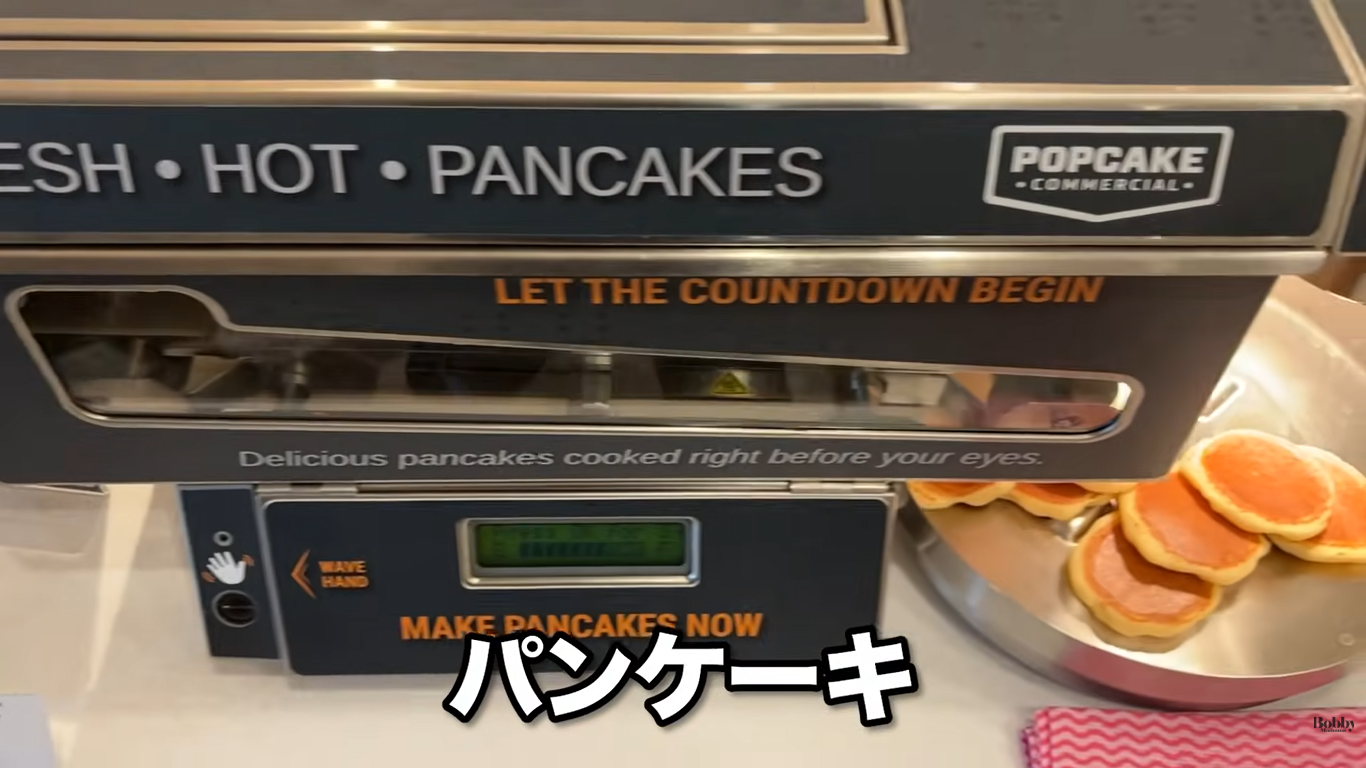 MONday舞浜　朝食ビュッフェ　GOOD PIZZA FACTORY K6