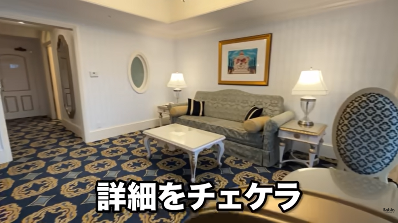 ディズニーランドホテル 客室 シンデレラルーム