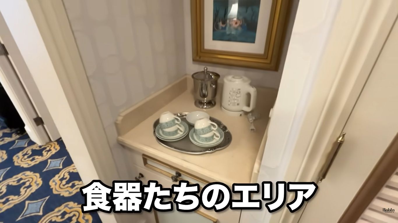 ディズニーランドホテル　客室　シンデレラルーム