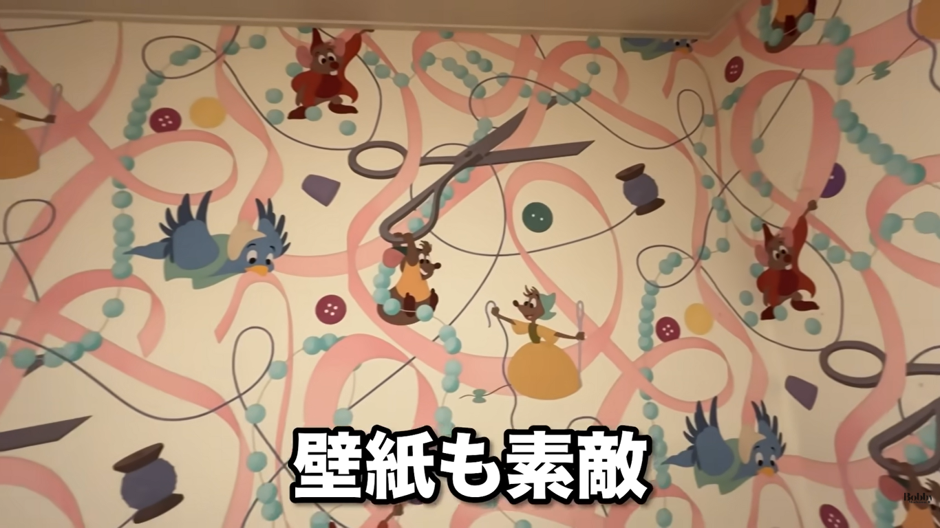 ディズニーランドホテル 客室 シンデレラルーム