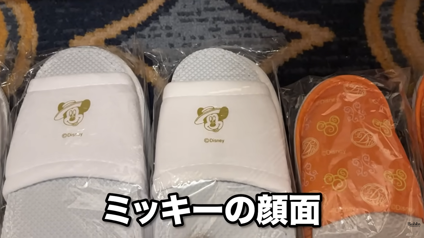 ディズニーランドホテル 客室 シンデレラルーム