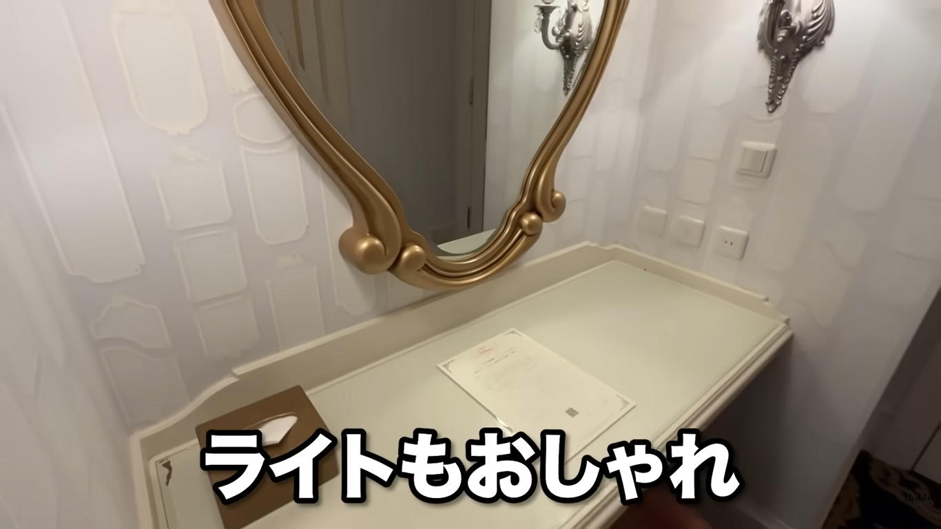 ディズニーランドホテル 客室 シンデレラルーム