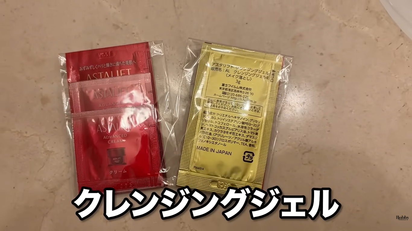 ディズニーランドホテル　客室　シンデレラルーム