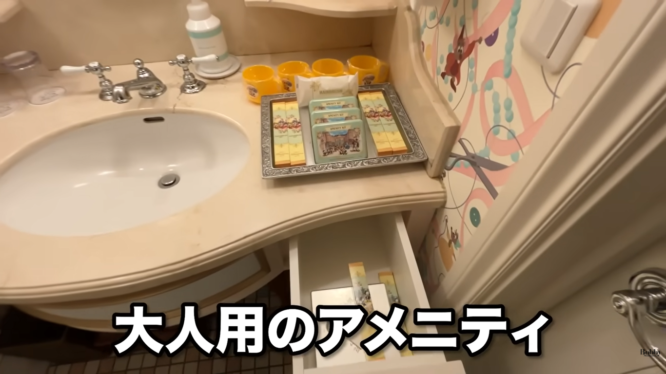 ディズニーランドホテル 客室 シンデレラルーム