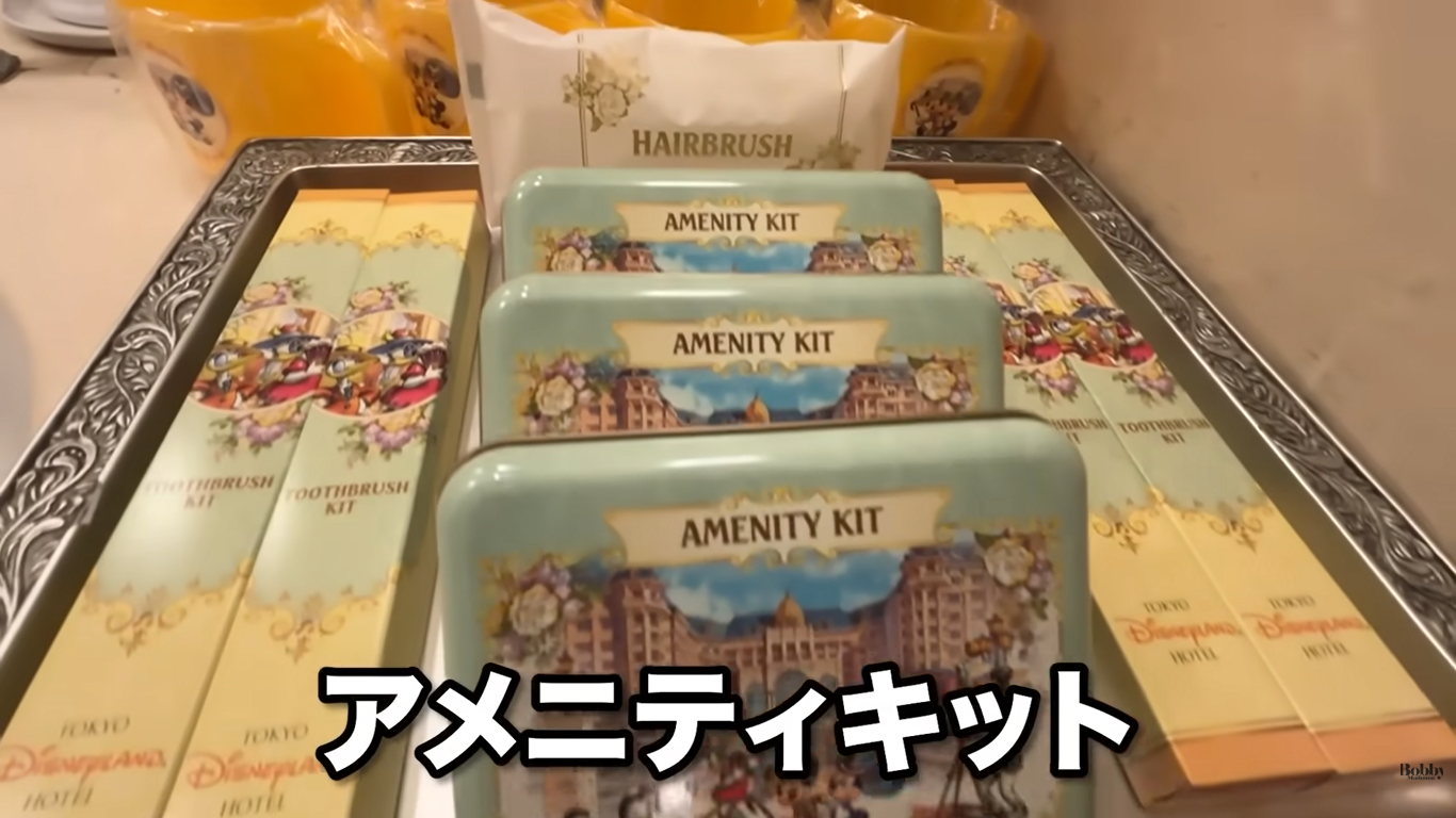 ディズニーランドホテル　客室　シンデレラルーム