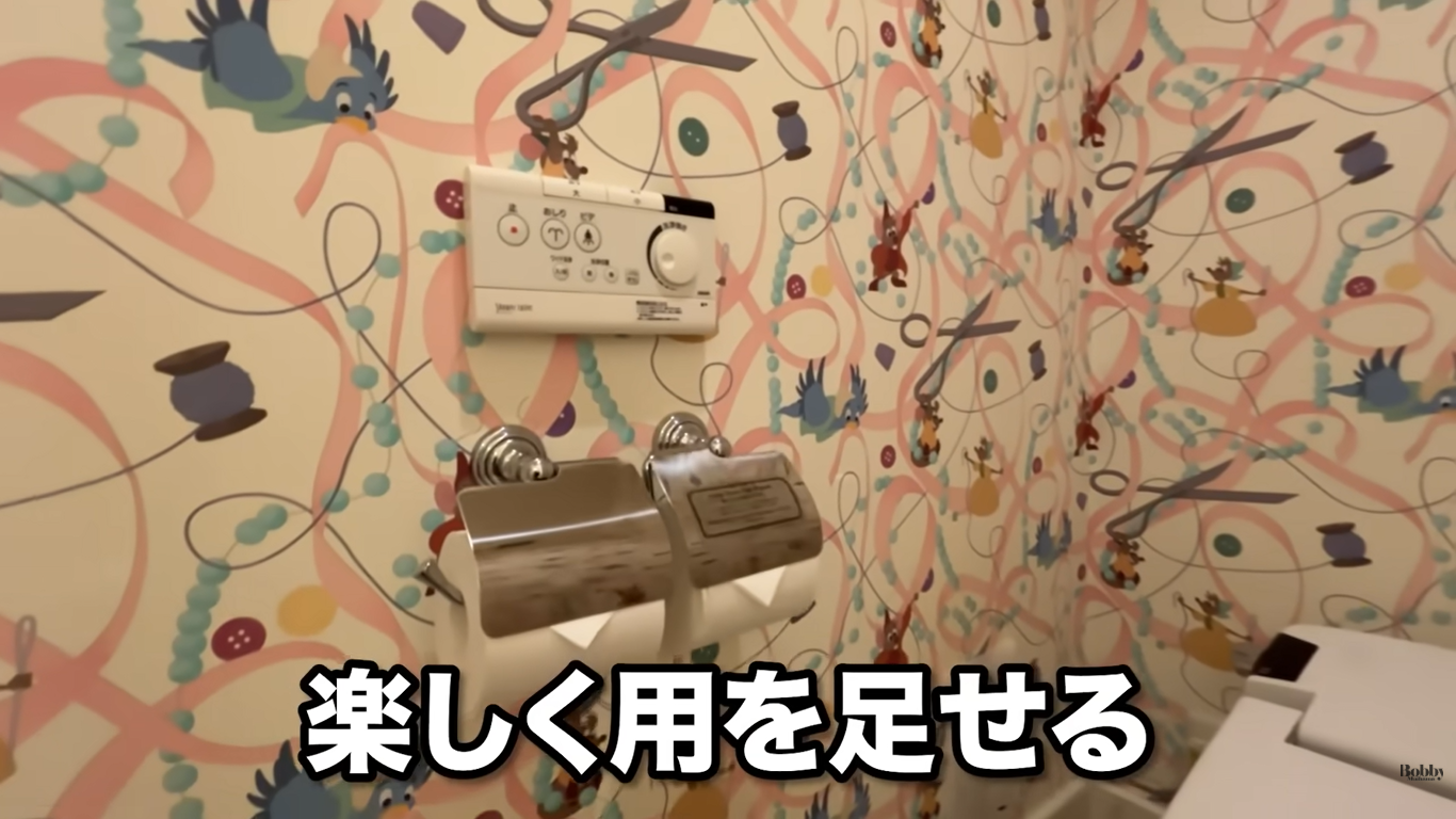 ディズニーランドホテル 客室 シンデレラルーム