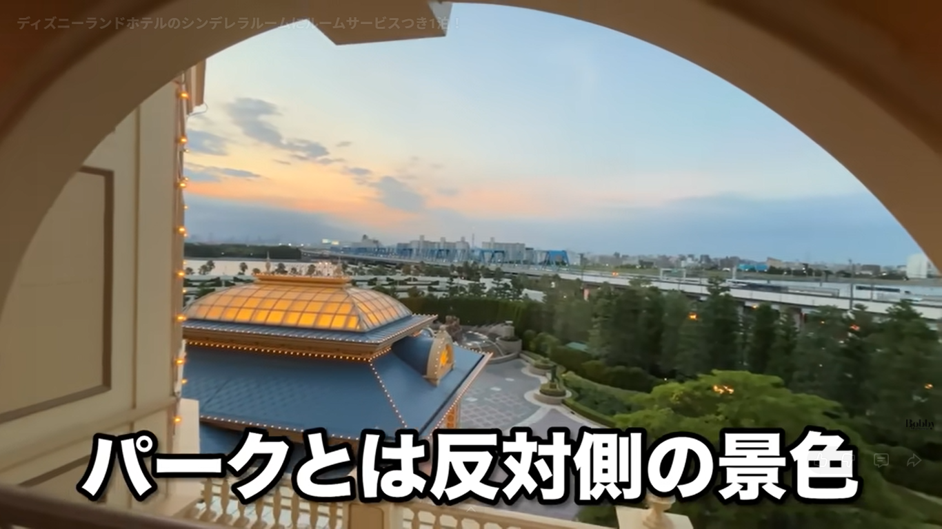 ディズニーランドホテル　客室　シンデレラルーム