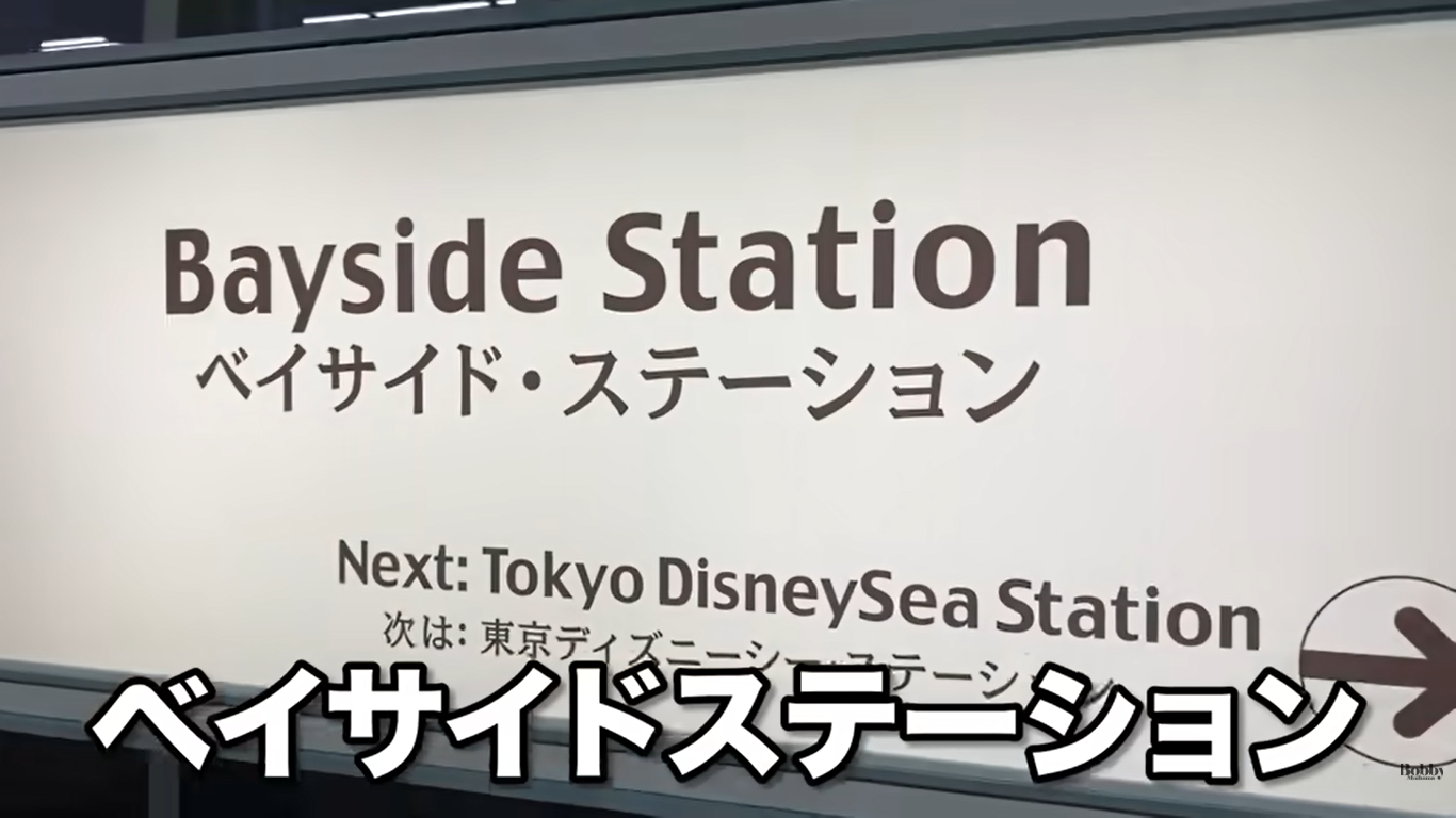 トイ・ストーリーホテル　客室　スタンダードルーム　ベイビュー