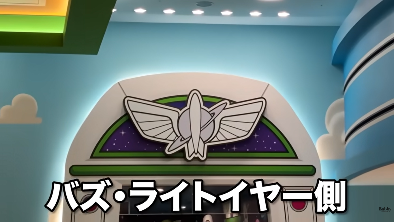 トイ・ストーリーホテル　客室　スタンダードルーム　ベイビュー