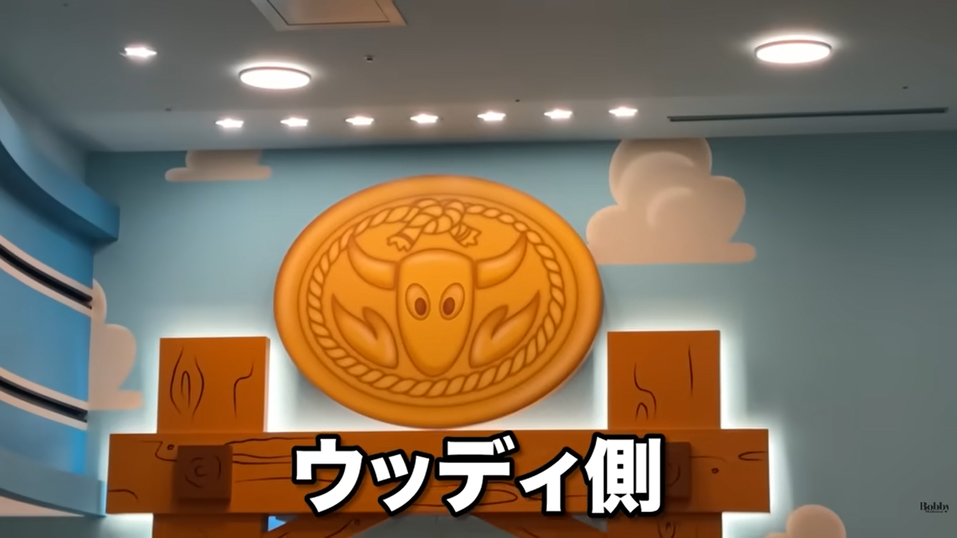 トイ・ストーリーホテル　客室　スタンダードルーム　ベイビュー