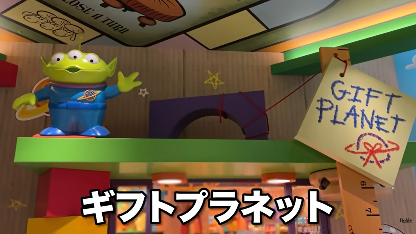 トイ・ストーリーホテル　客室　スタンダードルーム　ベイビュー