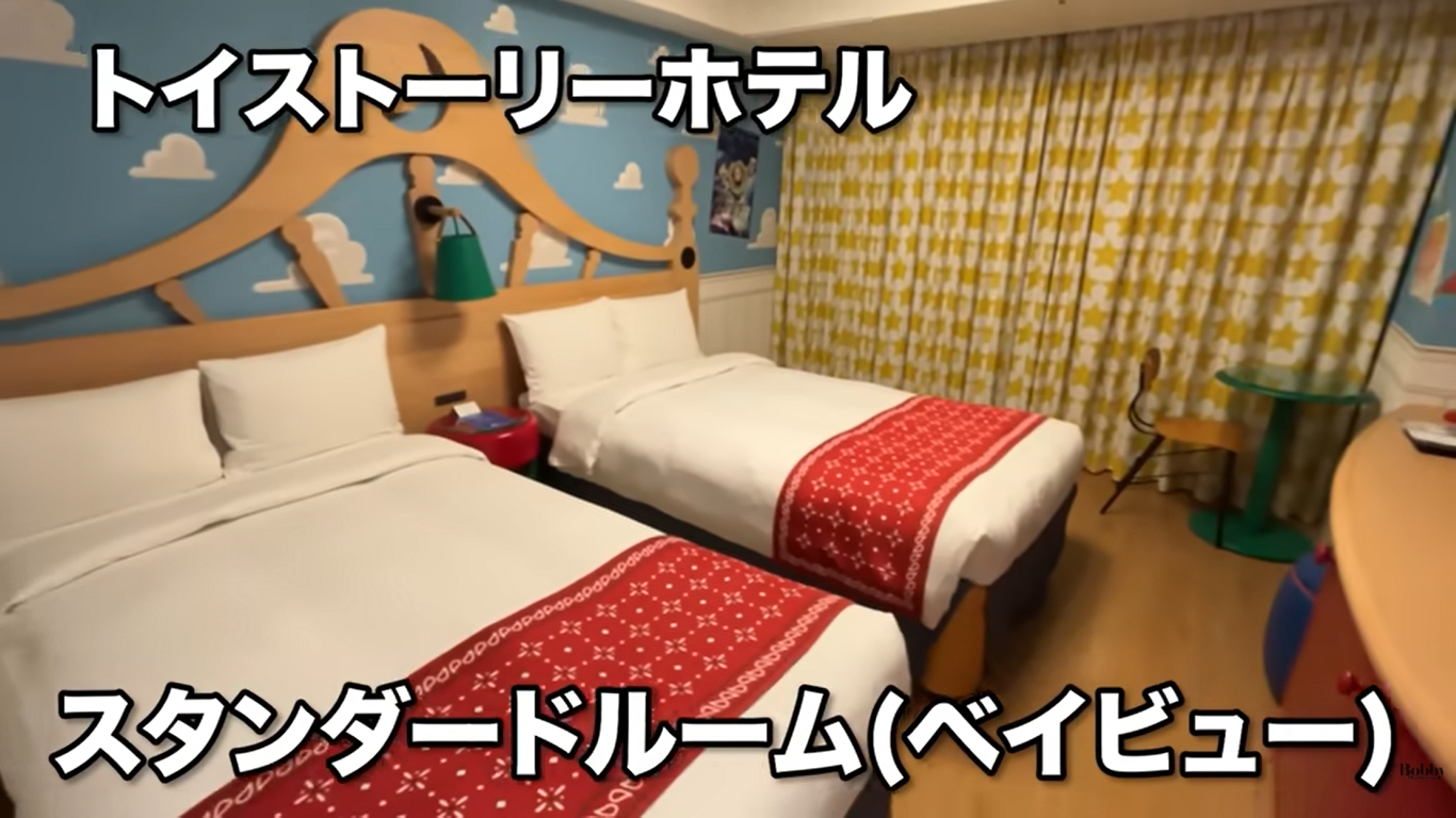 トイ・ストーリーホテル　客室　スタンダードルーム　ベイビュー